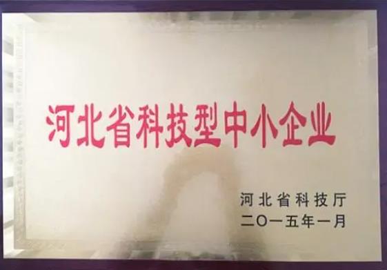 公司榮譽